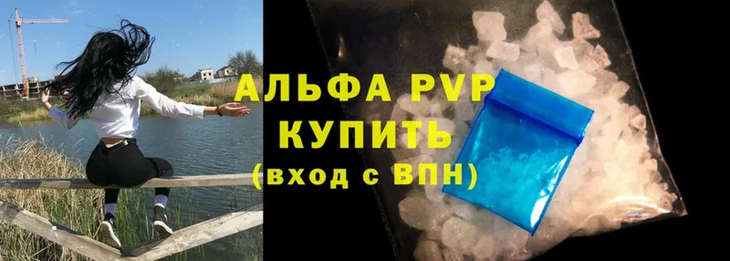 купить  цена  Нолинск  A PVP СК 