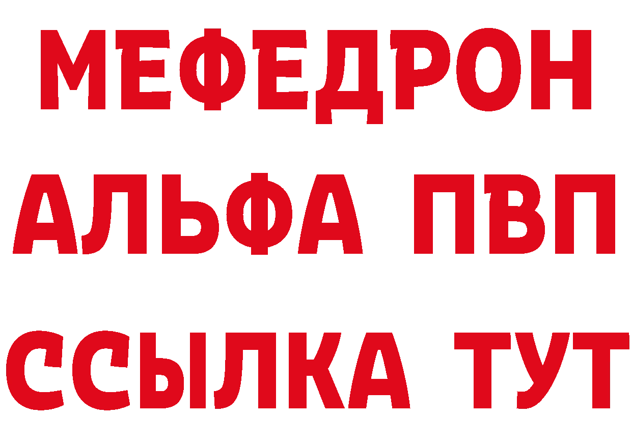 АМФ Premium как войти нарко площадка MEGA Нолинск